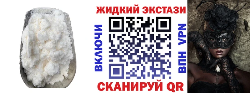БУТИРАТ буратино  Купить закладки  Кинель 