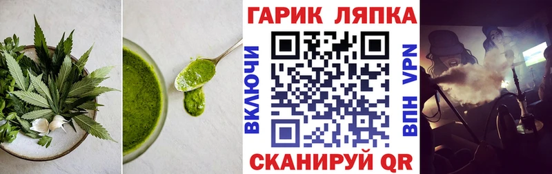 Canna-Cookies конопля  Купить закладки  Кинель 