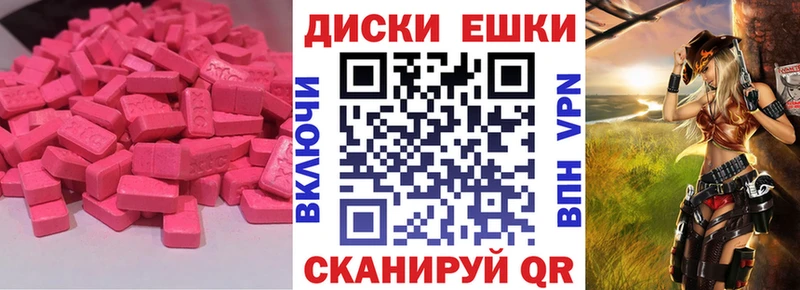 Ecstasy 99%  Купить  Кинель 