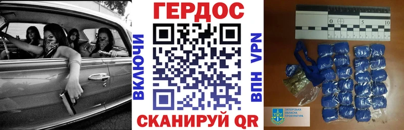 Героин Heroin  Купить  Кинель 