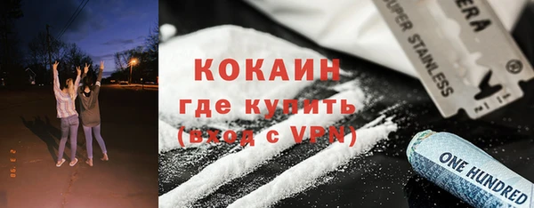 альфа пвп Тайга