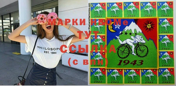 альфа пвп Тайга