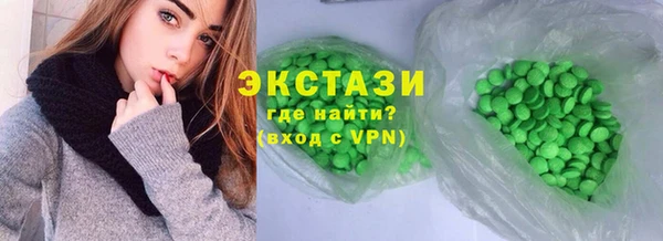 ГАЛЛЮЦИНОГЕННЫЕ ГРИБЫ Сясьстрой