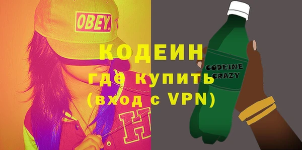 альфа пвп Тайга