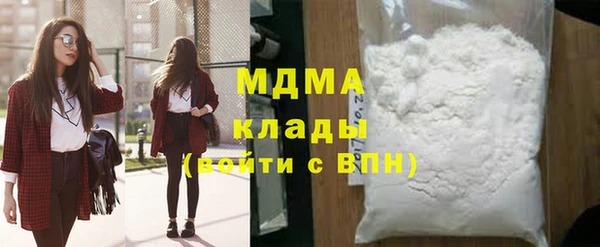 альфа пвп Тайга