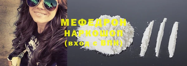 марки nbome Струнино