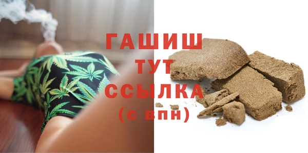альфа пвп Тайга