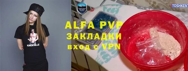 альфа пвп Тайга
