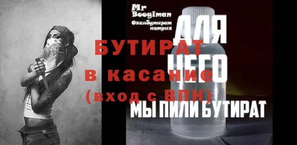 альфа пвп Тайга