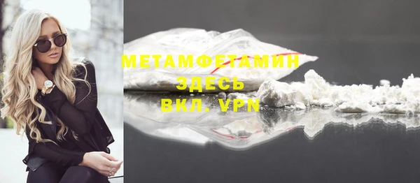 Альфа ПВП Тавда