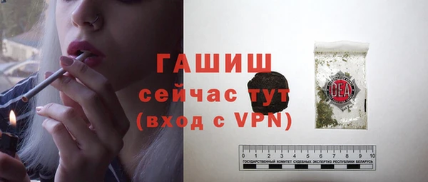 альфа пвп Тайга