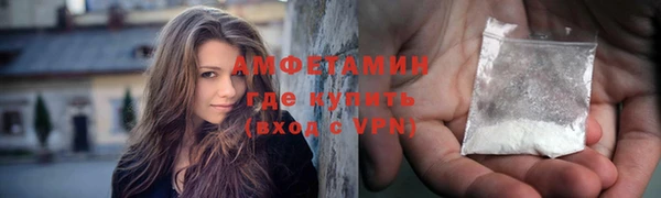 альфа пвп Тайга