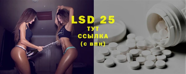 альфа пвп Тайга