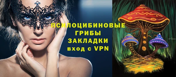 альфа пвп Тайга