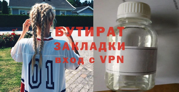 Альфа ПВП Тавда