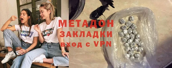 Альфа ПВП Тавда