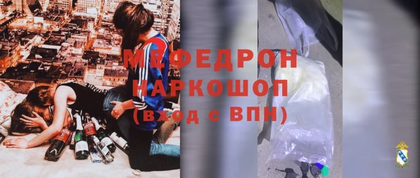 а пвп мука Строитель