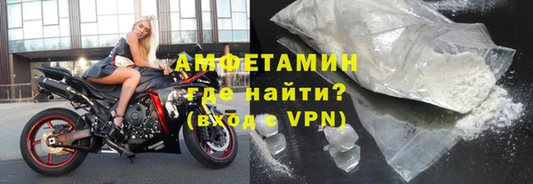 альфа пвп Тайга