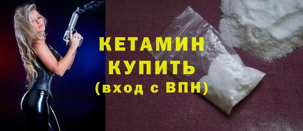 альфа пвп Тайга