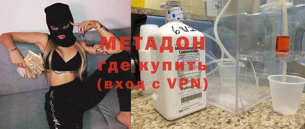 ECSTASY Ступино