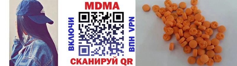 Купить  Кинель  MDMA VHQ 
