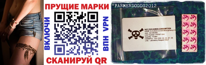 Купить закладки  Кинель  Наркотические марки 1,5мг 